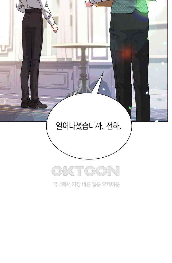 내 남편의 아내가 돌아왔다 37화 6