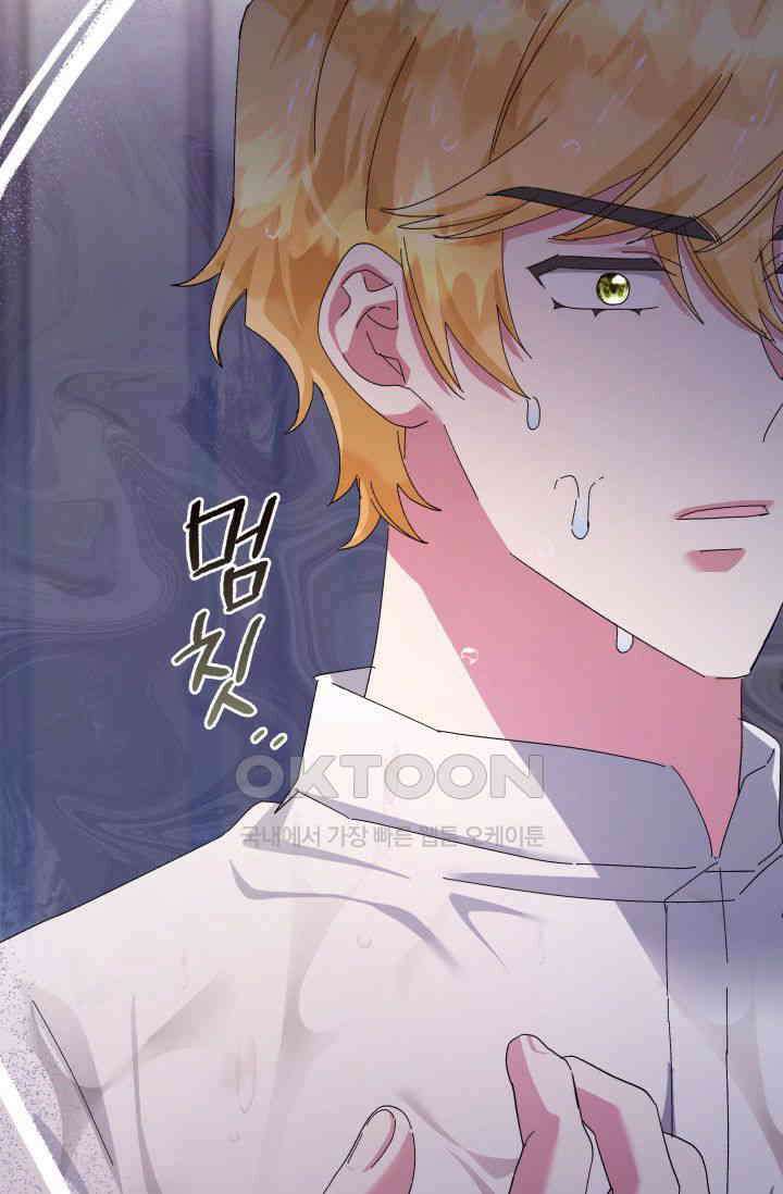 내 남편의 아내가 돌아왔다 37화 25