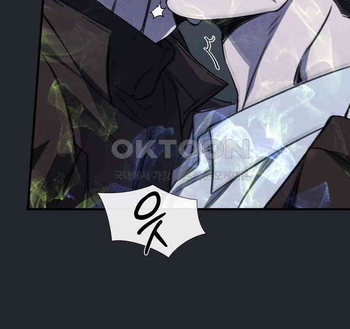 제1 계명 30화 7