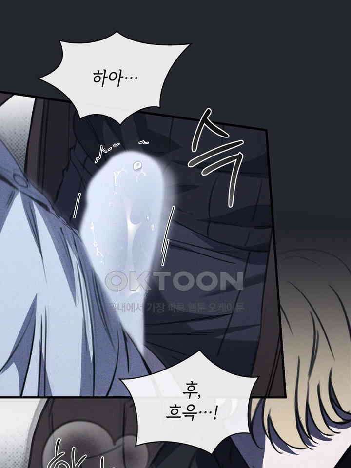 제1 계명 30화 12