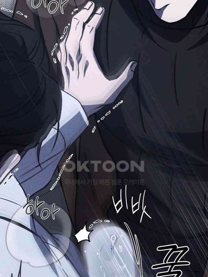 제1 계명 30화 13