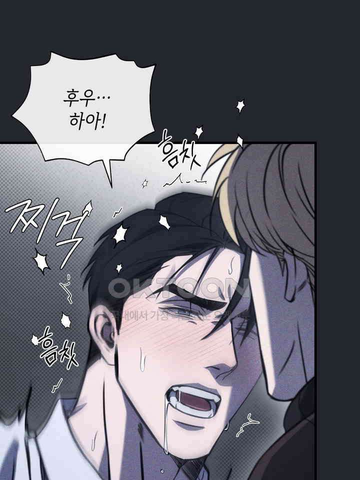 제1 계명 30화 17