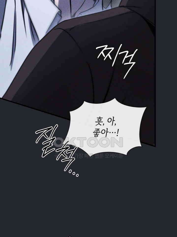 제1 계명 30화 18
