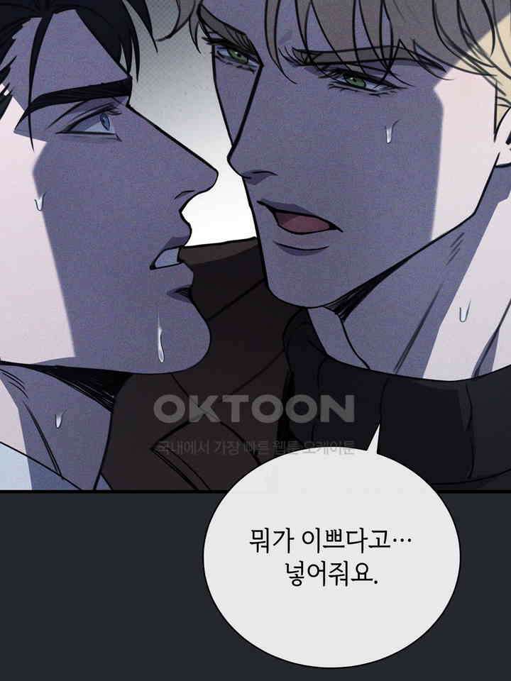 제1 계명 30화 23