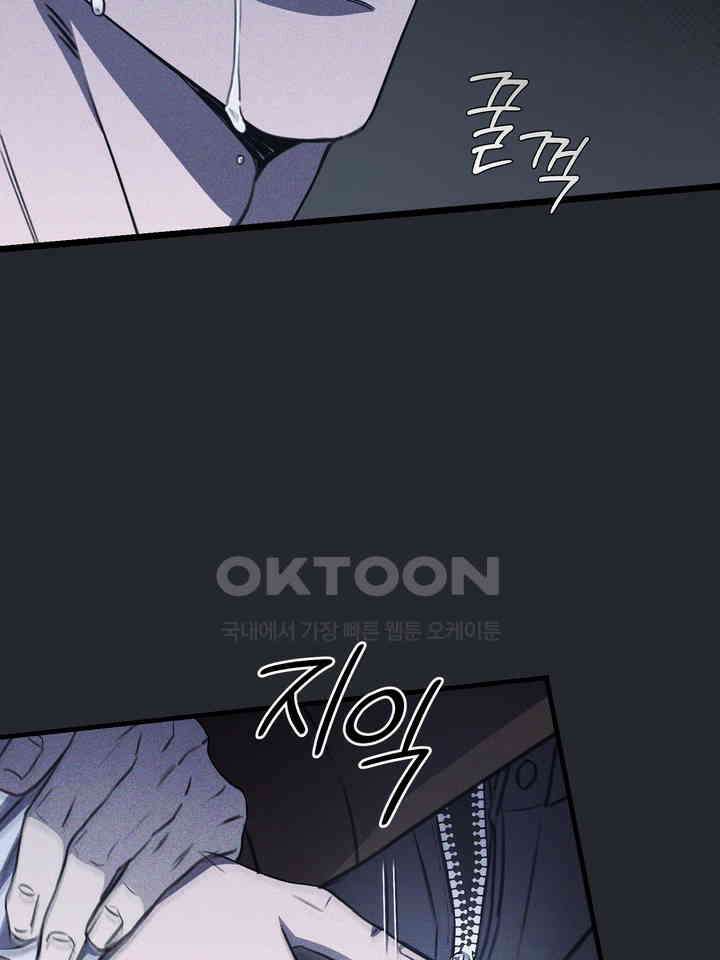 제1 계명 30화 29