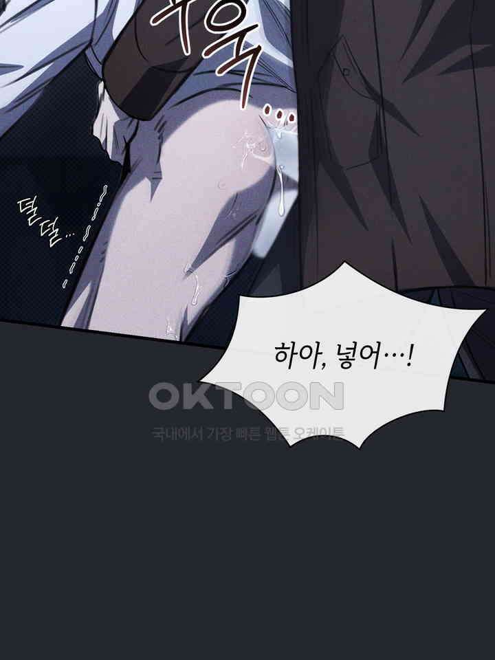 제1 계명 30화 42