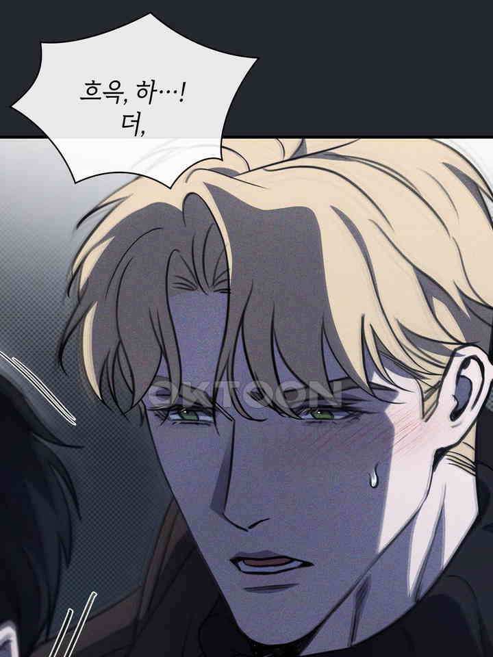 제1 계명 30화 43