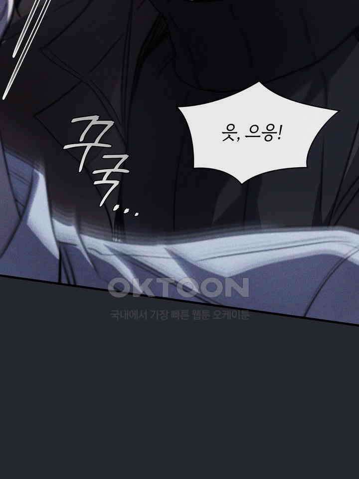 제1 계명 30화 44