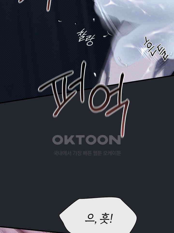 제1 계명 30화 48