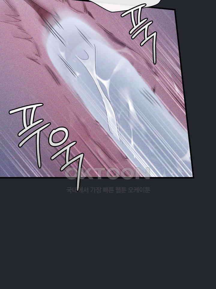제1 계명 30화 49