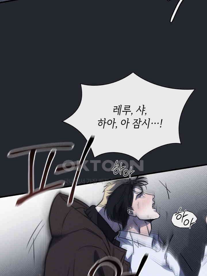 제1 계명 30화 59