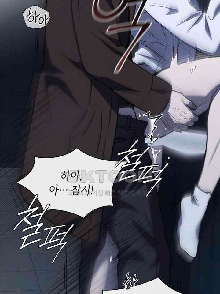 제1 계명 30화 60