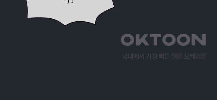 제1 계명 30화 63