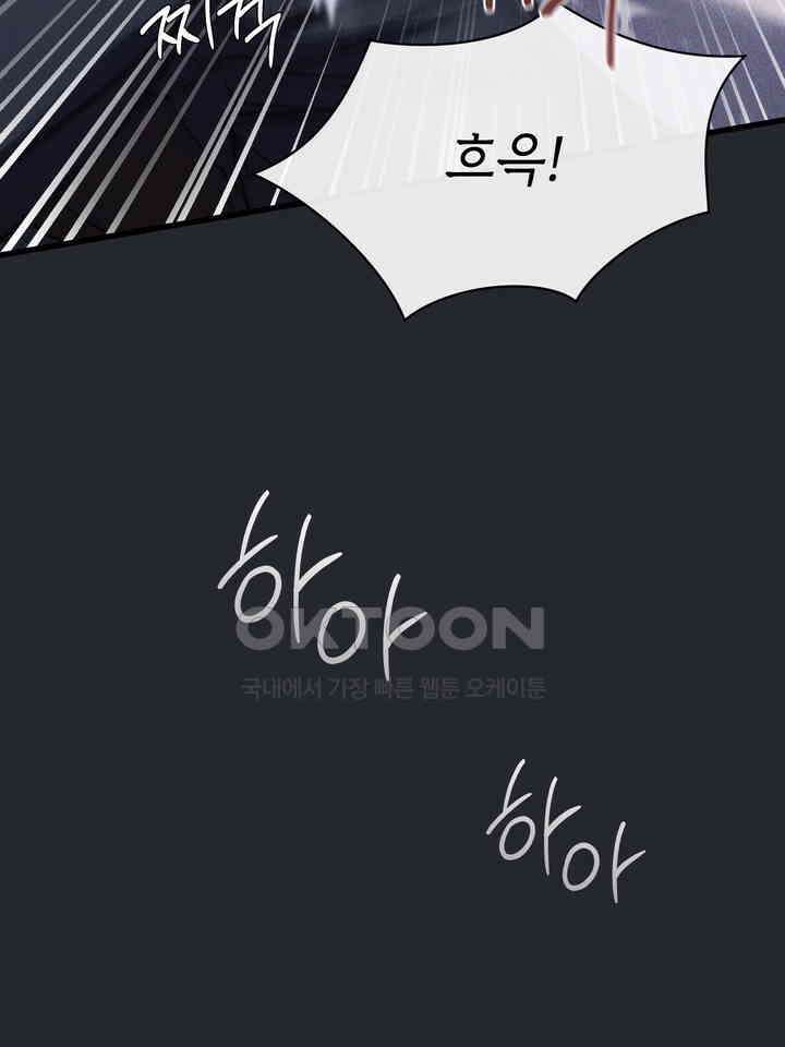 제1 계명 30화 78
