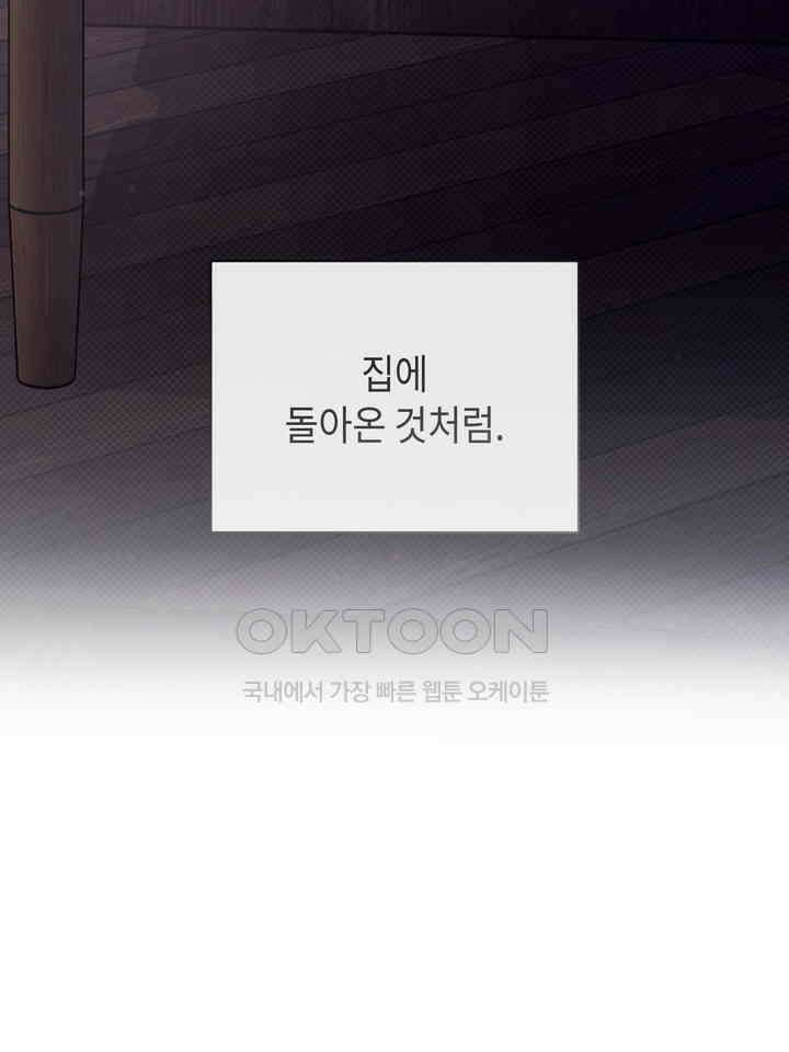 제1 계명 30화 129
