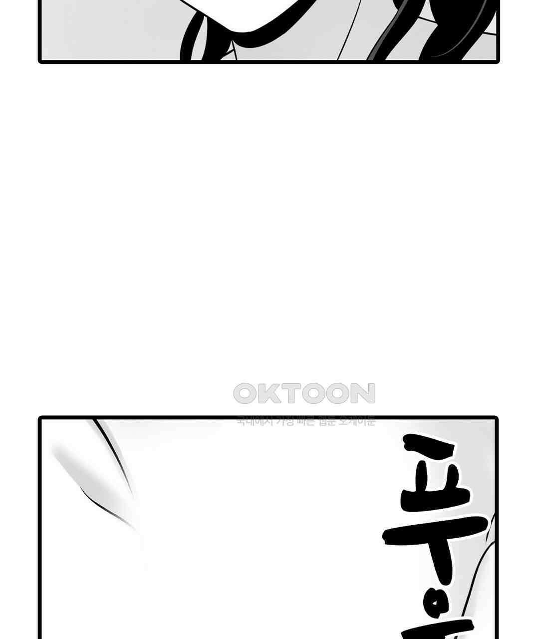 욕구불만 새엄마 3화 5
