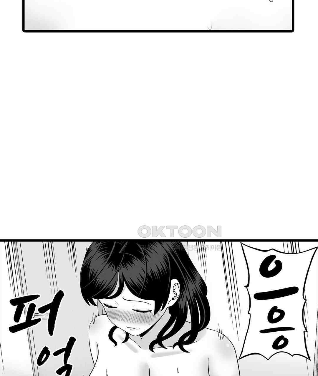 욕구불만 새엄마 3화 7
