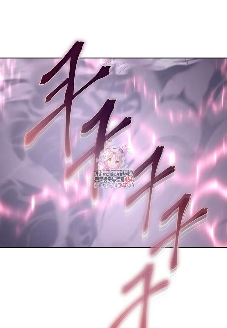 탑에 갇혀 고인물 99화 1