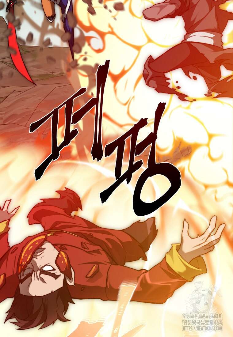 탑에 갇혀 고인물 99화 26