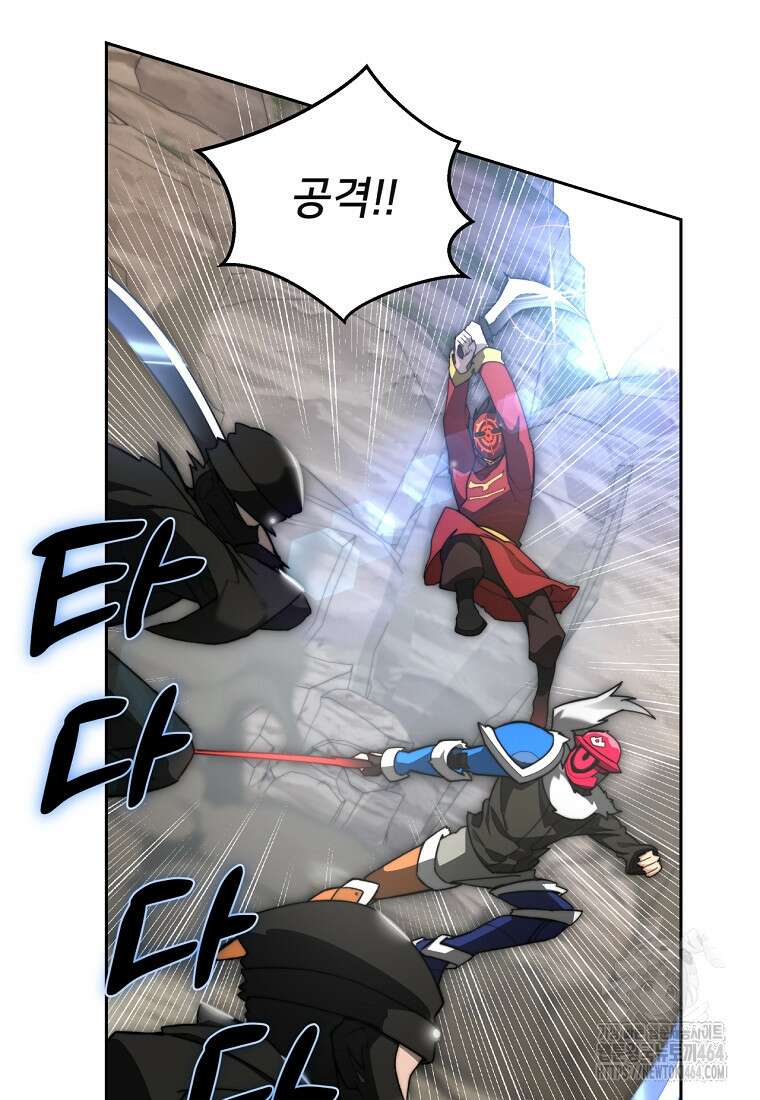 탑에 갇혀 고인물 99화 51