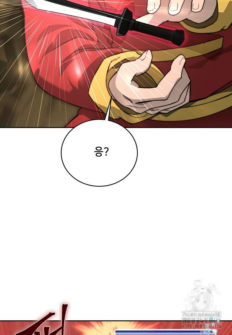 탑에 갇혀 고인물 99화 62