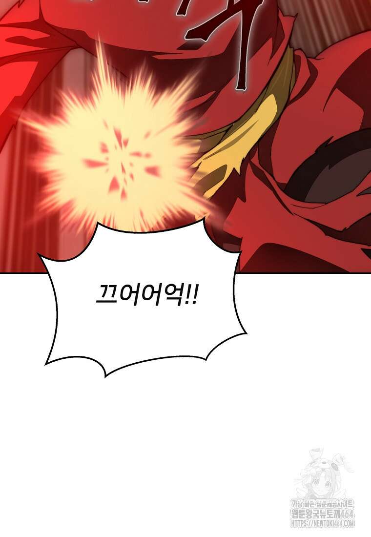 탑에 갇혀 고인물 99화 65