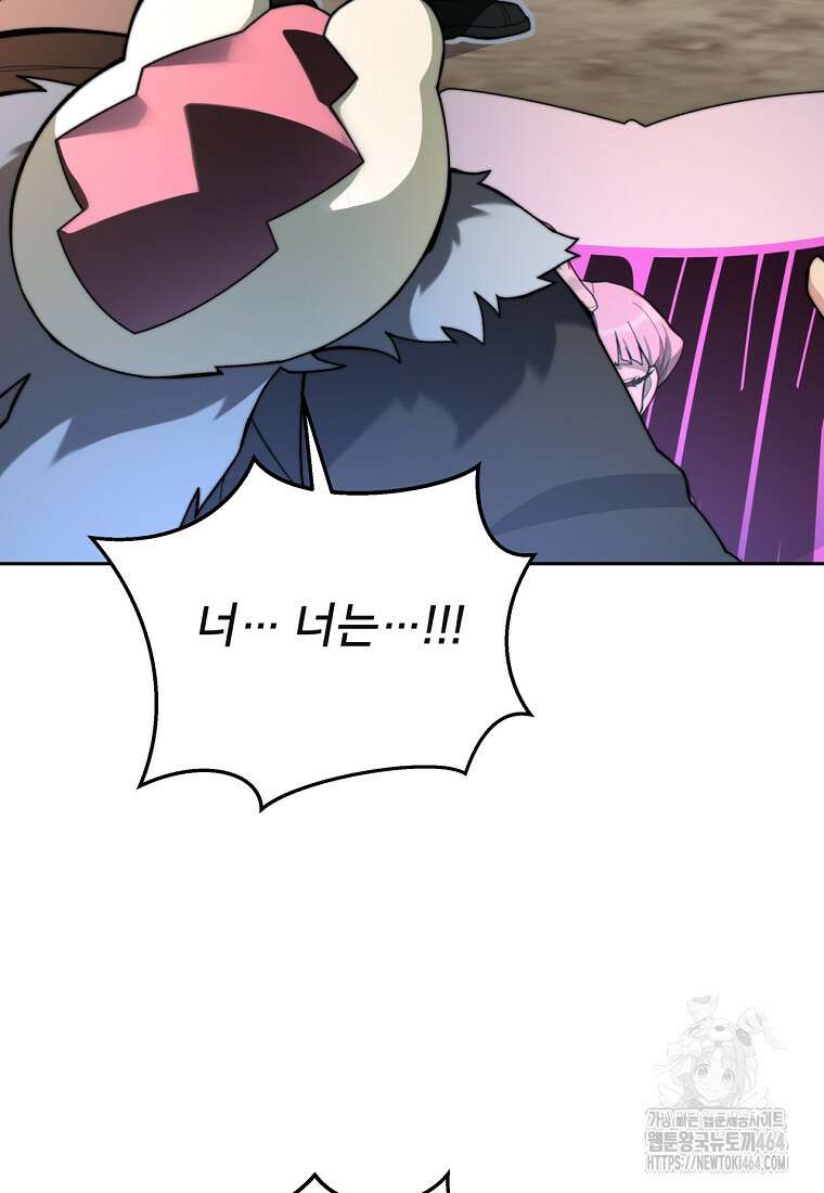 탑에 갇혀 고인물 99화 113