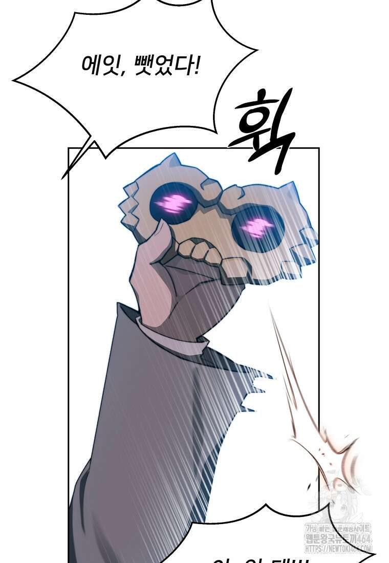탑에 갇혀 고인물 99화 114