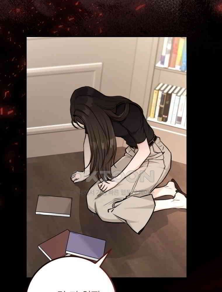 결혼 사정 58화 4