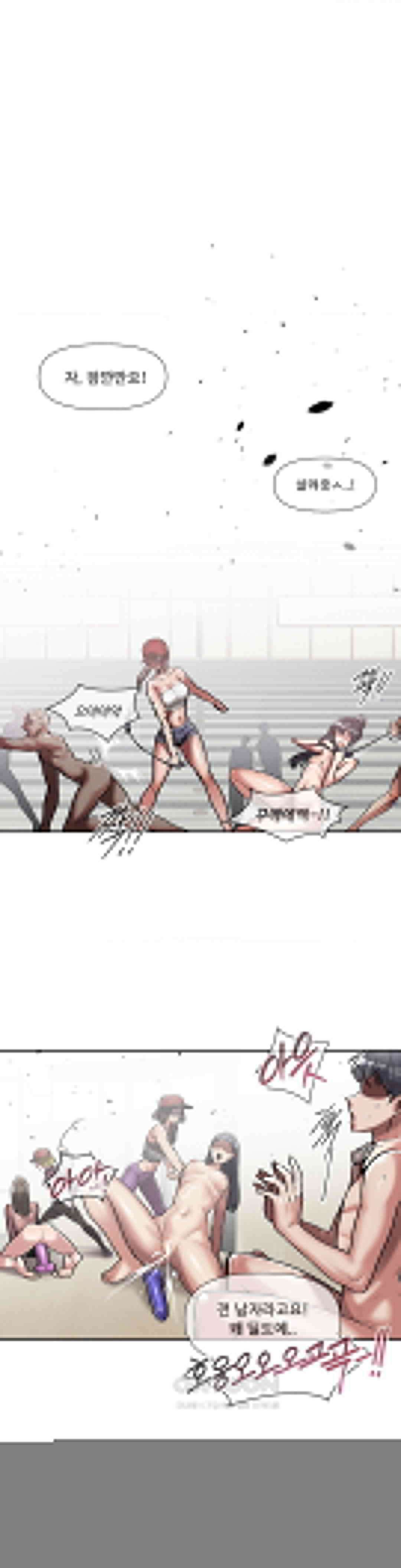 성 전문 사립명문대학교, 육구대 3화 38