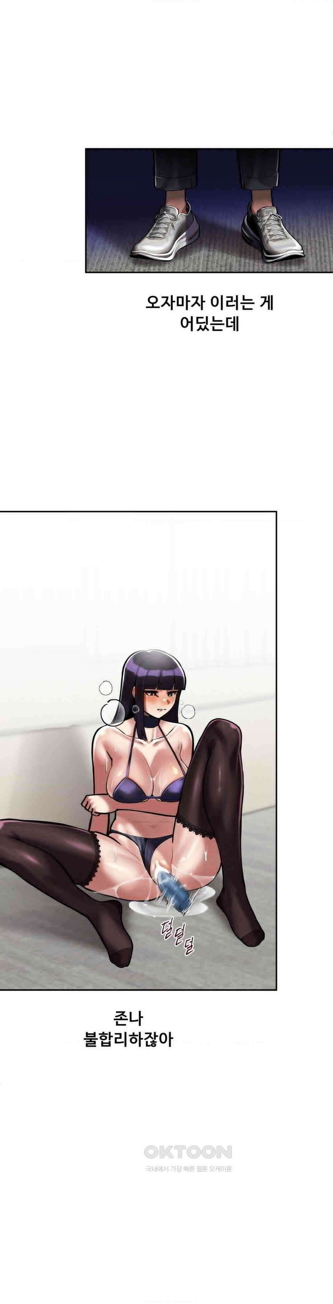 성 전문 사립명문대학교, 육구대 3화 40