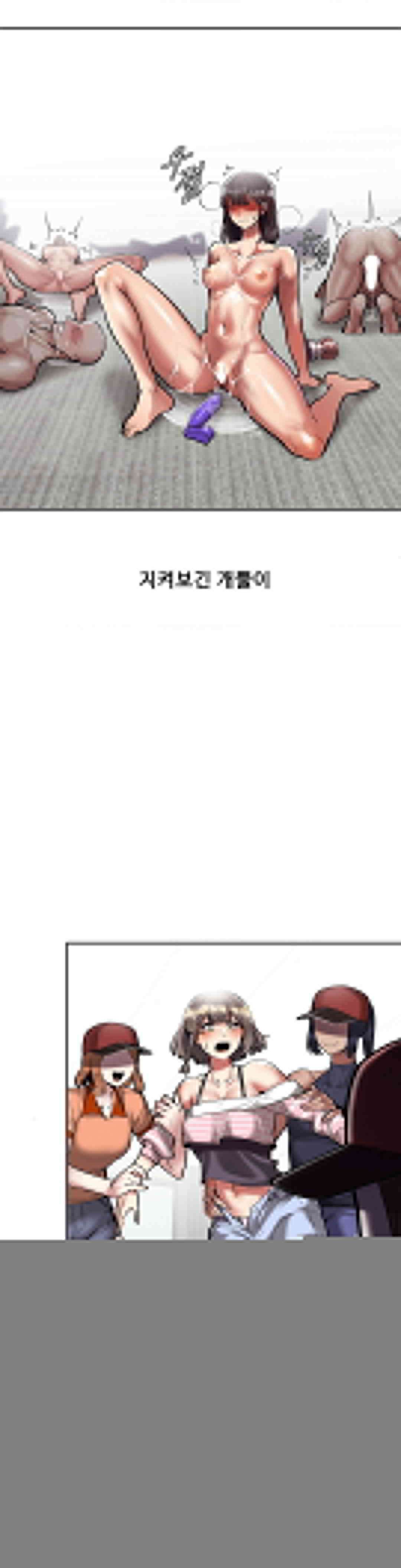 성 전문 사립명문대학교, 육구대 3화 41
