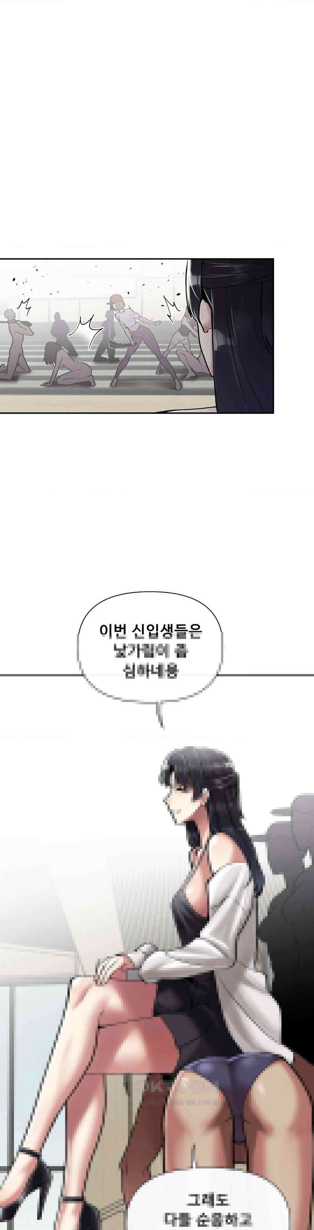 성 전문 사립명문대학교, 육구대 3화 43