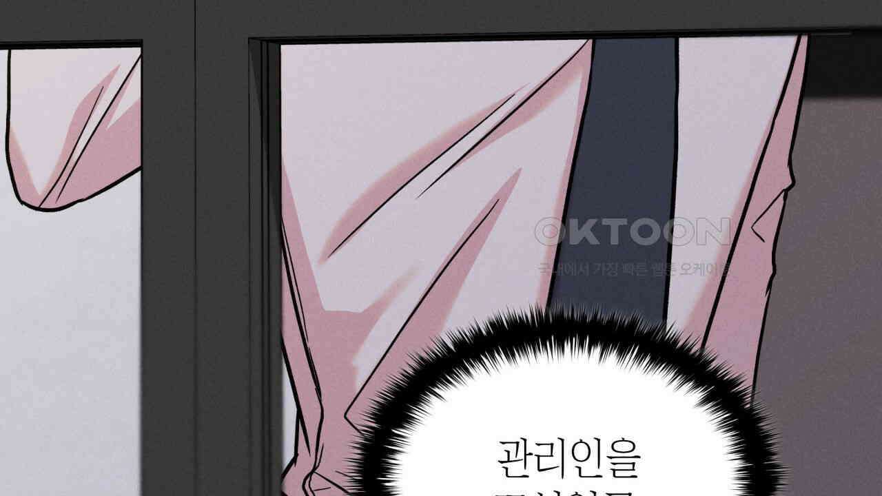 성공지향적 가이드 24화 26