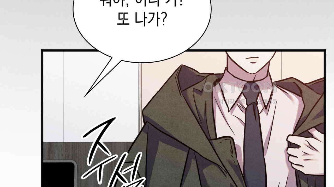 성공지향적 가이드 24화 34