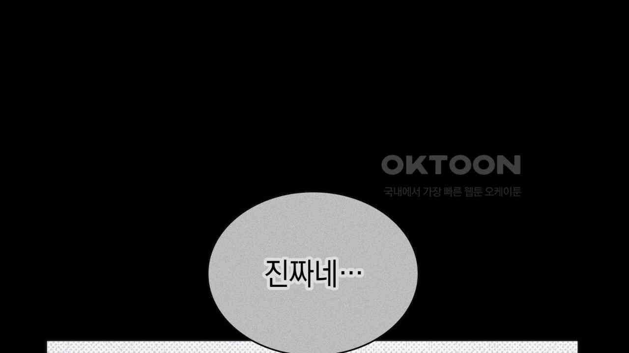 성공지향적 가이드 24화 62