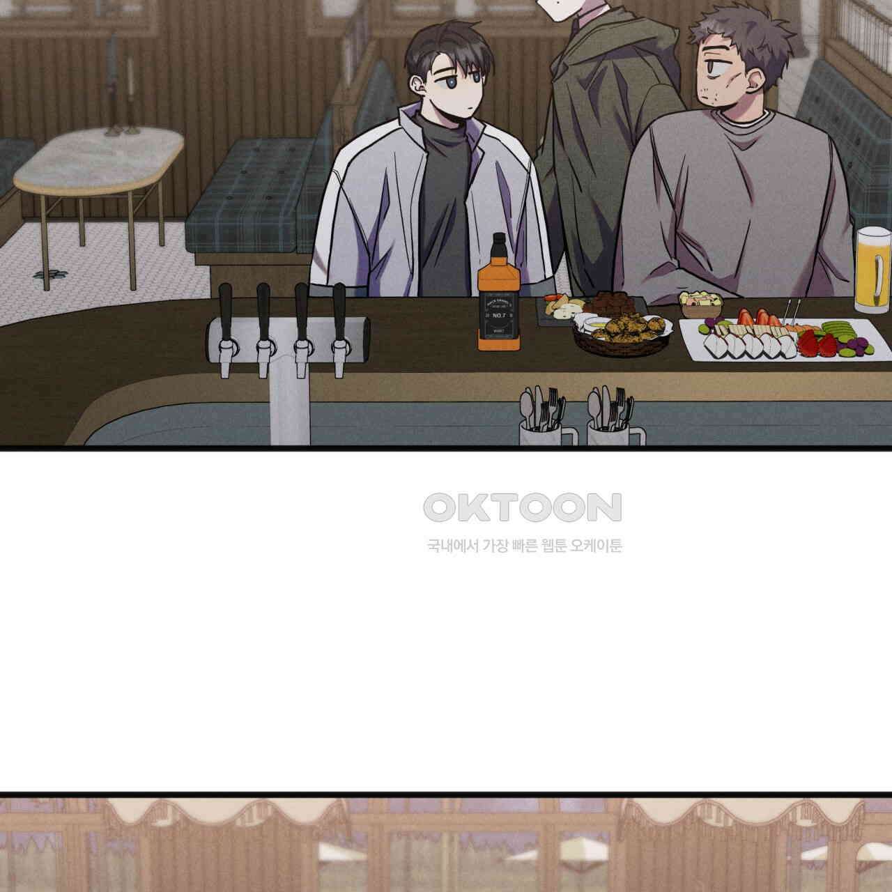 성공지향적 가이드 24화 103