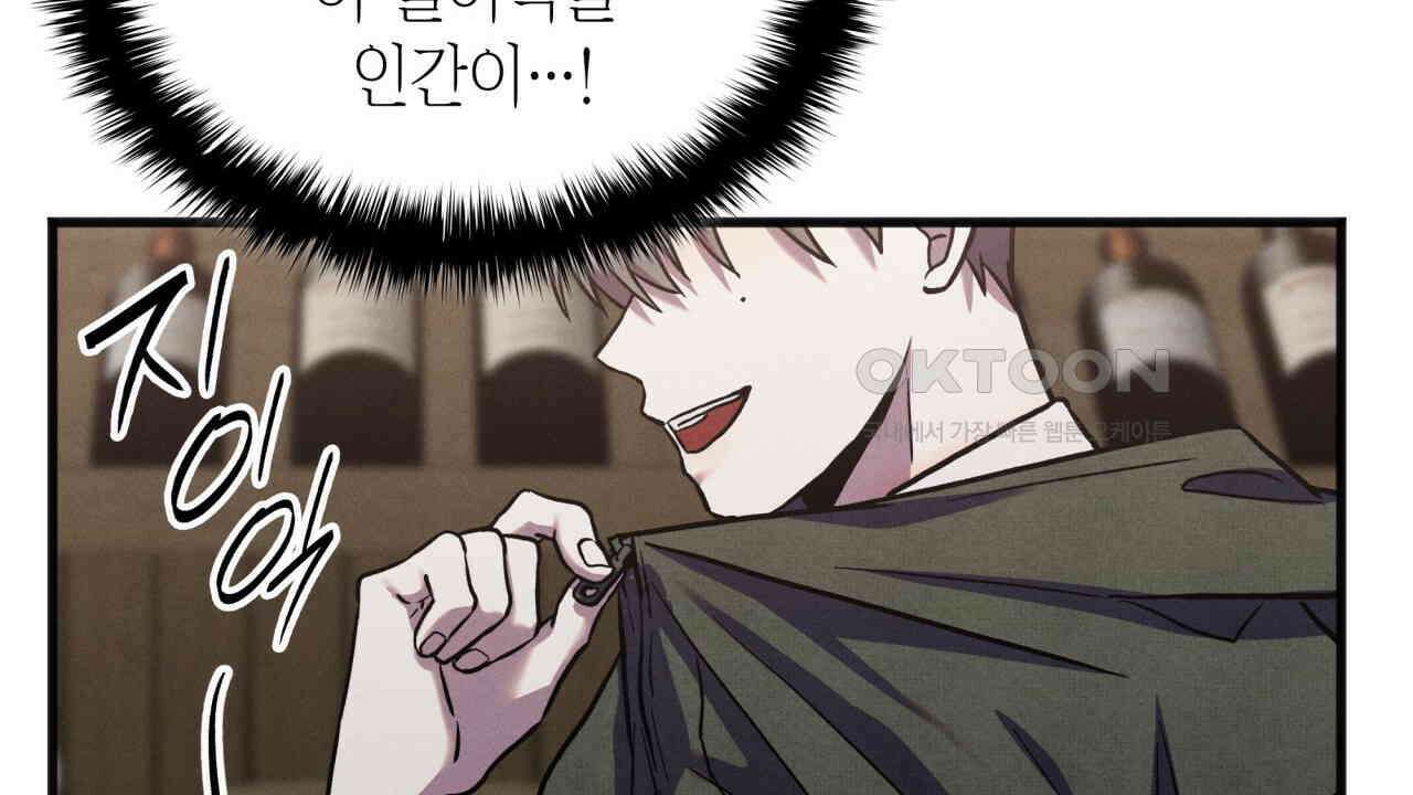 성공지향적 가이드 24화 116