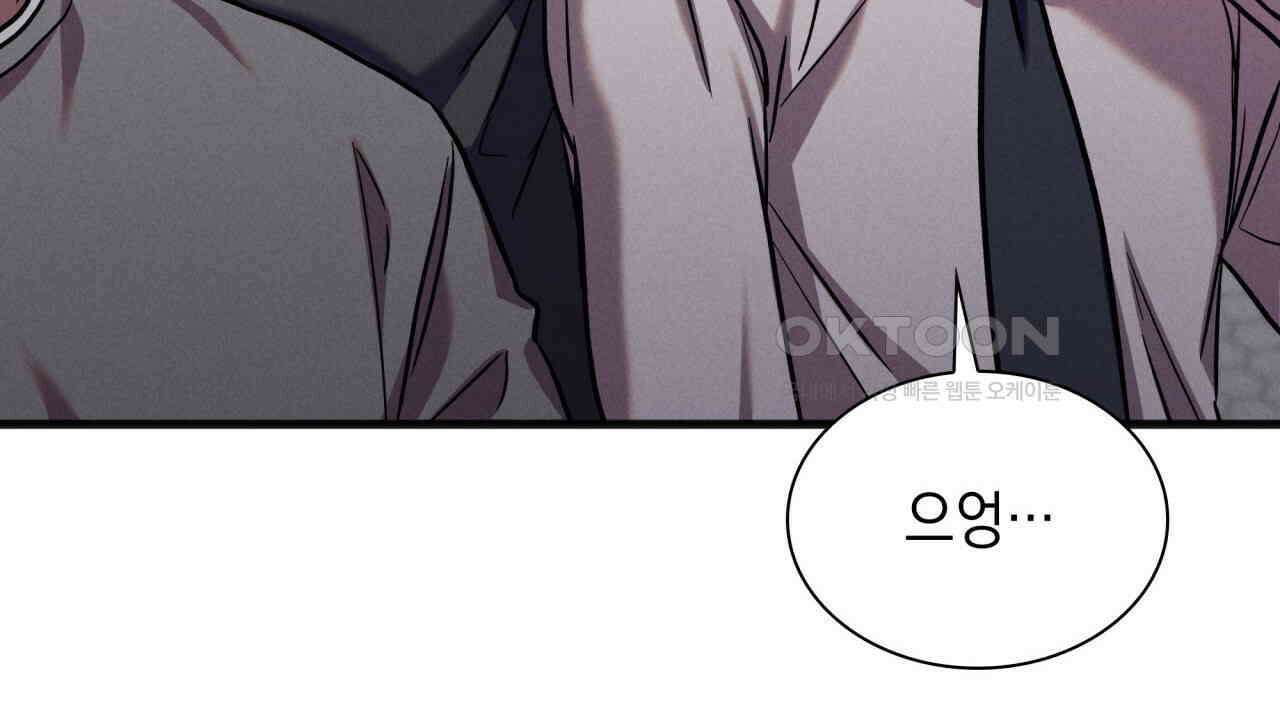 성공지향적 가이드 24화 162