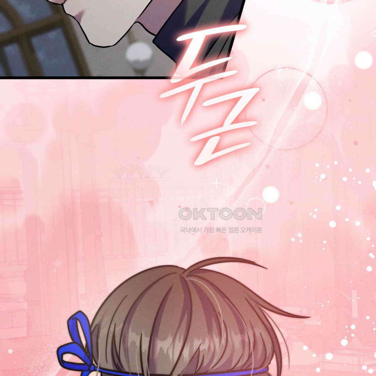 성공지향적 가이드 24화 167