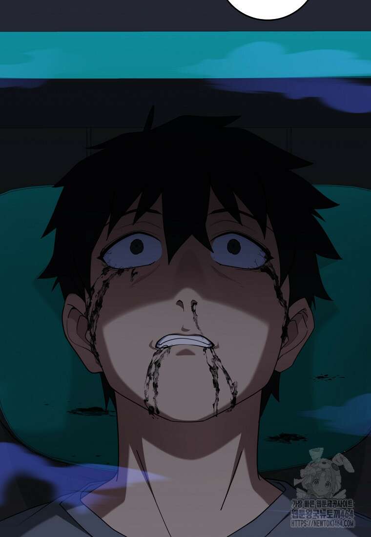 만렙 플레이어 79화 18