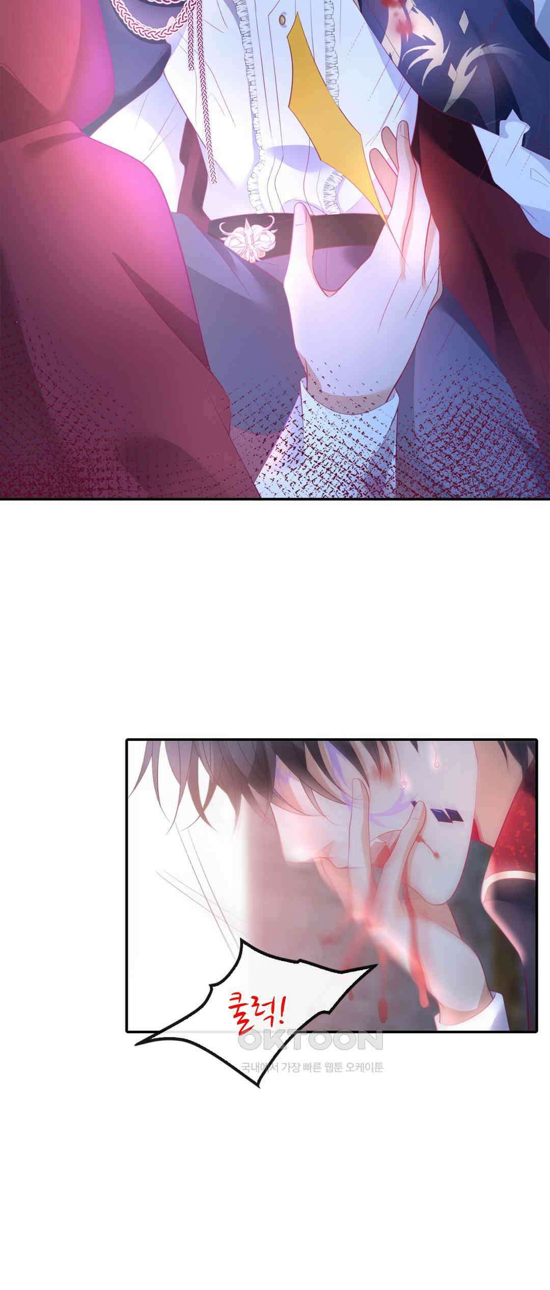 검은 달의 왕자 42화 7