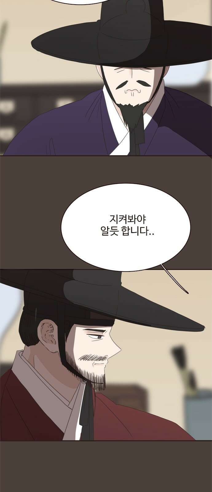 세자와 세자빈의 계약혼인전 47화 - 네가 내 마음을 기어이 돌려놓았거늘 17