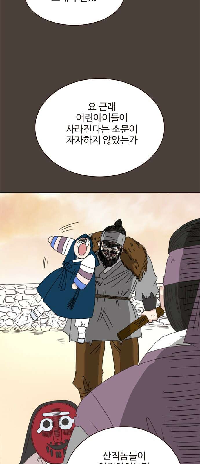 세자와 세자빈의 계약혼인전 47화 - 네가 내 마음을 기어이 돌려놓았거늘 21
