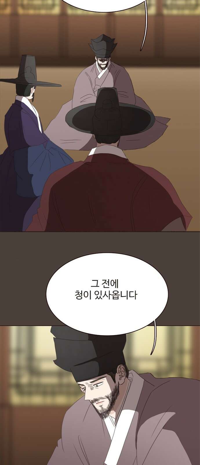 세자와 세자빈의 계약혼인전 47화 - 네가 내 마음을 기어이 돌려놓았거늘 25