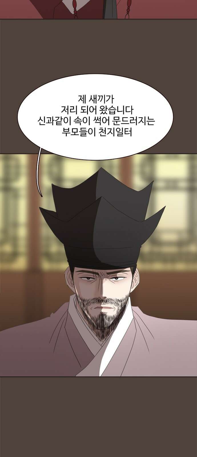 세자와 세자빈의 계약혼인전 47화 - 네가 내 마음을 기어이 돌려놓았거늘 30