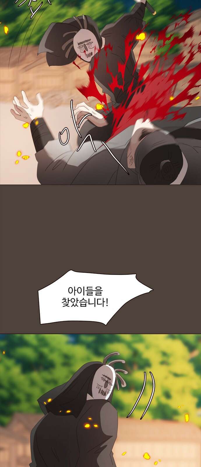 세자와 세자빈의 계약혼인전 47화 - 네가 내 마음을 기어이 돌려놓았거늘 39