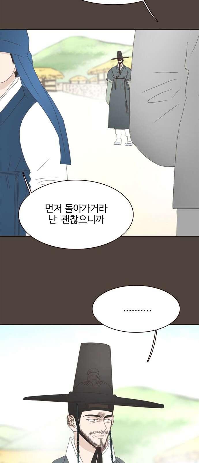 세자와 세자빈의 계약혼인전 47화 - 네가 내 마음을 기어이 돌려놓았거늘 49