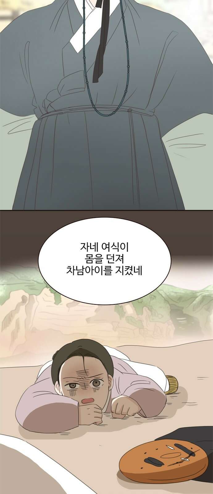 세자와 세자빈의 계약혼인전 47화 - 네가 내 마음을 기어이 돌려놓았거늘 50