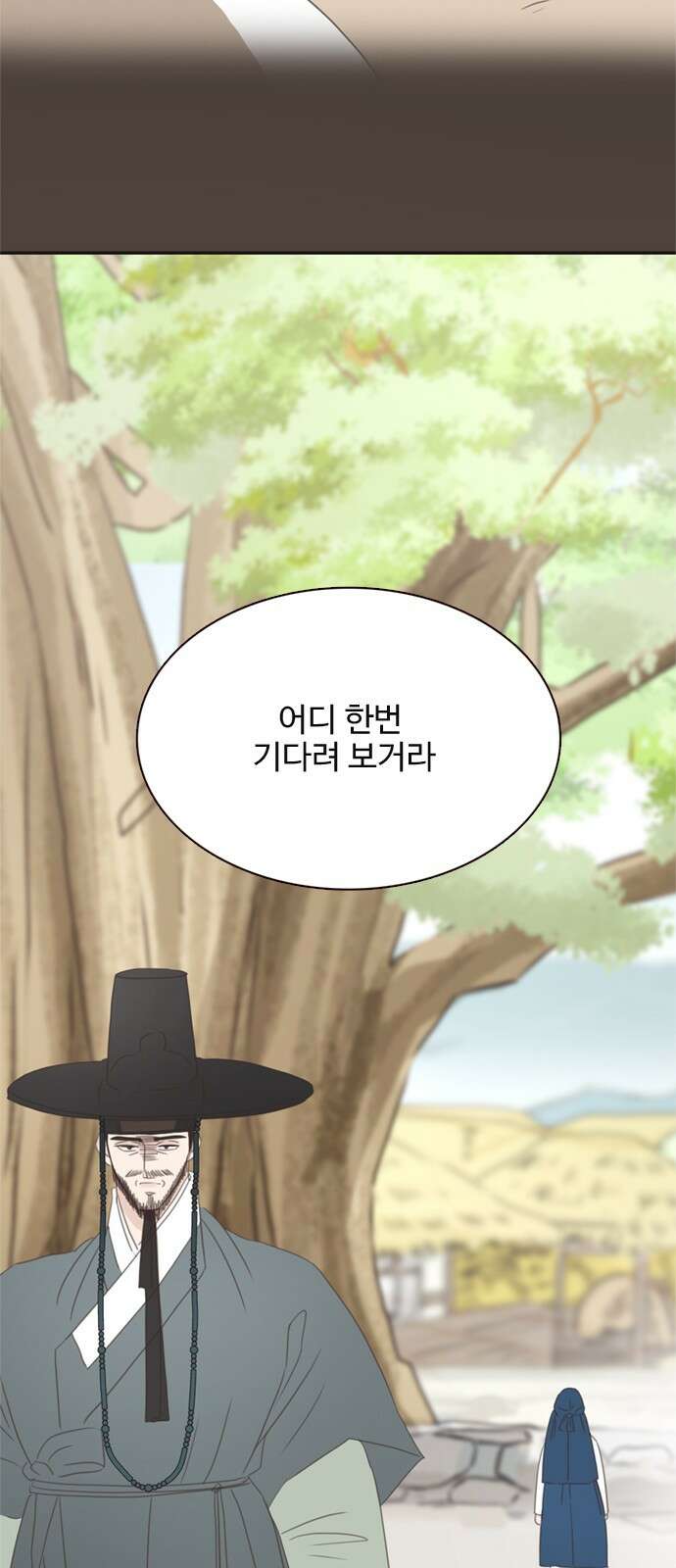세자와 세자빈의 계약혼인전 47화 - 네가 내 마음을 기어이 돌려놓았거늘 51